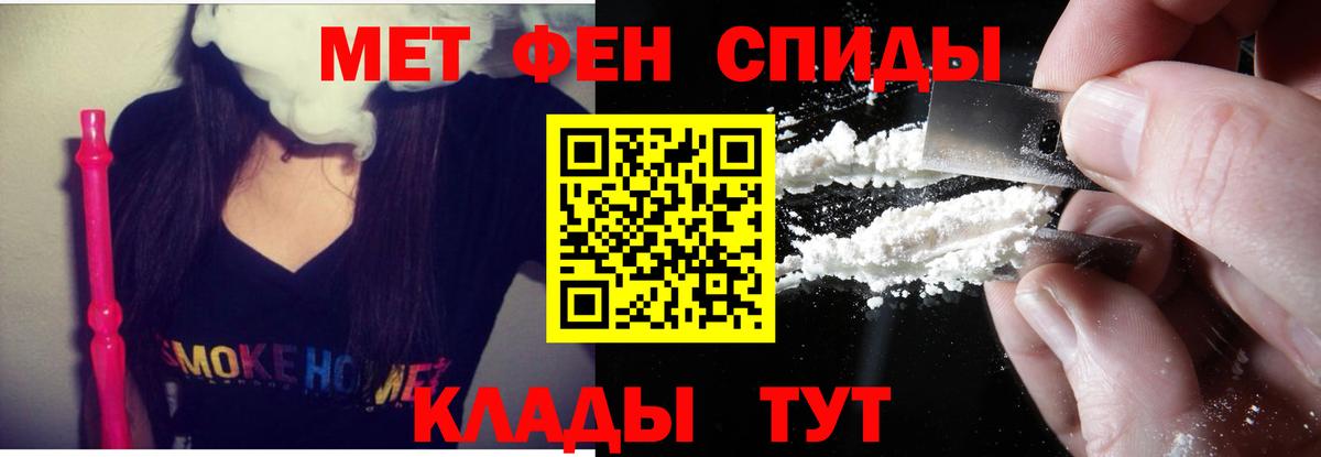 Ртищево  АМФЕТАМИН VHQ  АМФ  Вход с VPN 