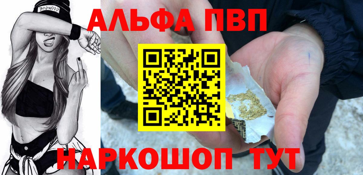 Alfa_PVP СК КРИС Ртищево