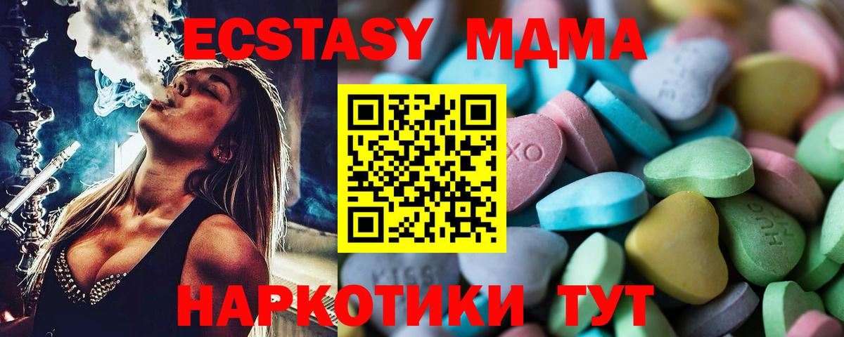 Ecstasy 99%  Ecstasy louis Vuitton  Ecstasy  Вход с VPN  Ртищево 