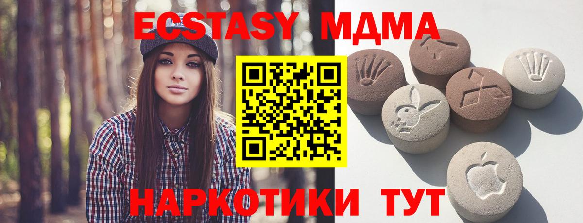 Экстази Punisher Ртищево
