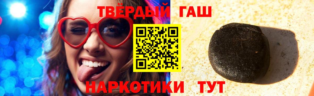 ГАШ 40% ТГК Ртищево