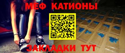 сатива Обь