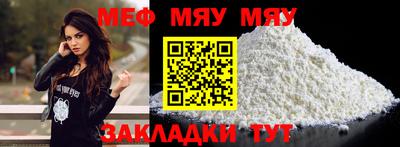 ECSTASY Нягань