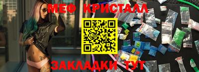гашик Обнинск