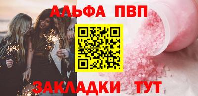 гашик Обнинск