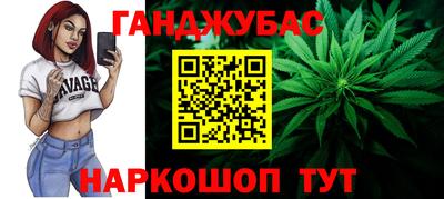 сатива Обь