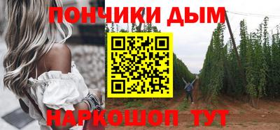 гашик Обнинск
