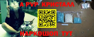 гашик Обнинск