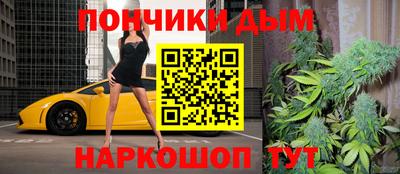 гашик Обнинск