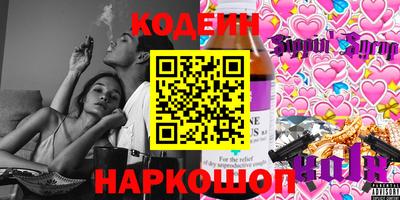 кокаин колумбия Партизанск