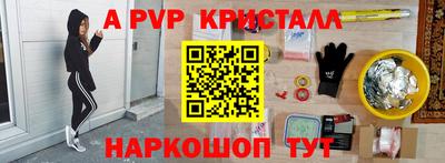 гашик Обнинск