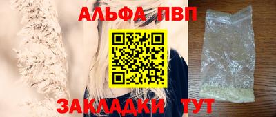 мефедрон VHQ Пенза