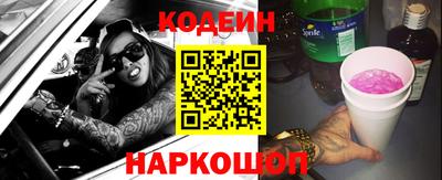 гашик Обнинск