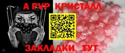 гашик Обнинск