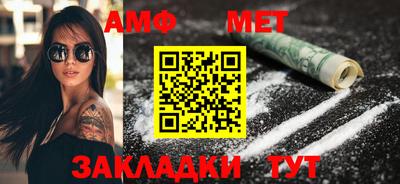 мефедрон VHQ Пенза