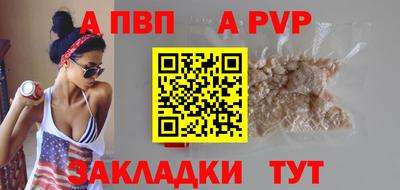 сатива Обь