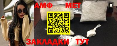 гашик Обнинск