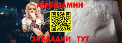 сатива Обь