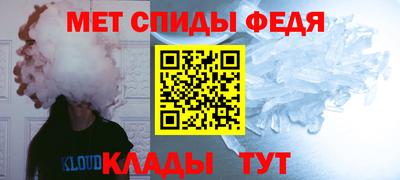 мефедрон VHQ Пенза