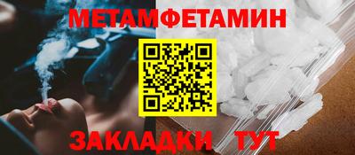 сатива Обь