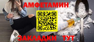 сатива Обь