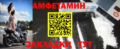 гашик Обнинск