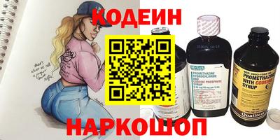 сатива Обь