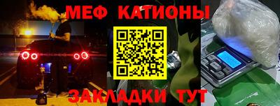 гашик Обнинск