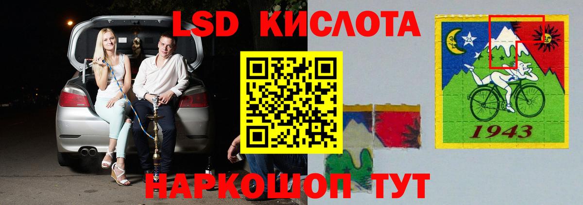 hydra ссылка  LSD-25 экстази ecstasy  Вход с VPN  LSD-25 экстази  Лсд 25 экстази ecstasy  Ртищево 