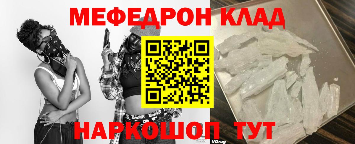 МДМА  Ртищево  Марихуана  Меф  ЭКСТАЗИ  ГАШИШ  Кокаин  Меф МЯУ МЯУ   Вход с VPN 