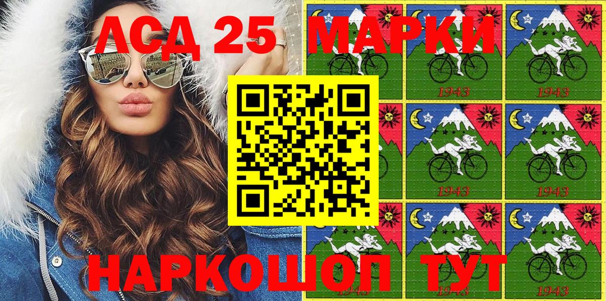 Марки NBOMe 1,8мг  Марки NBOMe 1,8мг  Вход с VPN  Ртищево 
