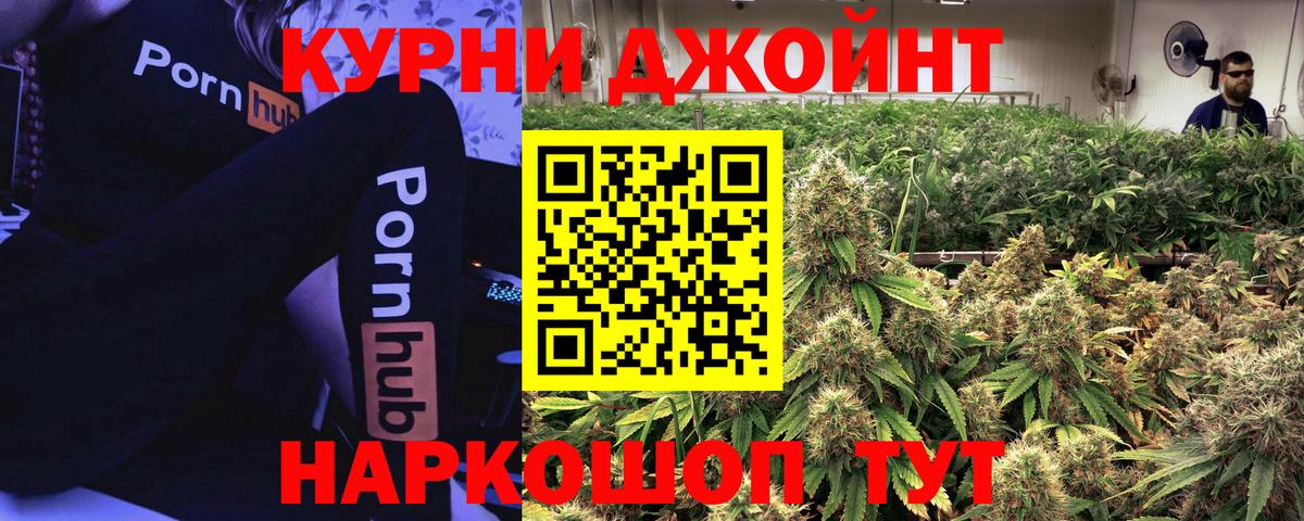 Каннабис сатива  Марихуана MAZAR  Ртищево  МАРИХУАНА VHQ  Вход с VPN 